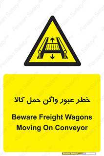 traffic , train , passing , commodity , قطار , مترو , حامل , بار , 