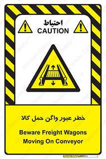 traffic , train , passing , commodity , قطار , مترو , حامل , بار , 
