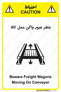 traffic , train , passing , commodity , قطار , مترو , حامل , بار , 