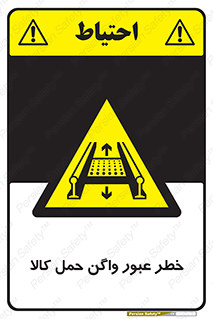 traffic , train , passing , commodity , قطار , مترو , حامل , بار , 