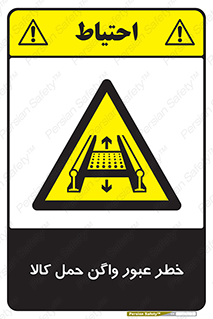 traffic , train , passing , commodity , قطار , مترو , حامل , بار , 