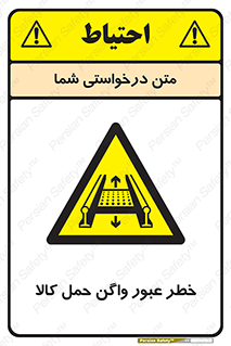 traffic , train , passing , commodity , قطار , مترو , حامل , بار , 
