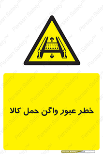 traffic , train , passing , commodity , قطار , مترو , حامل , بار , 