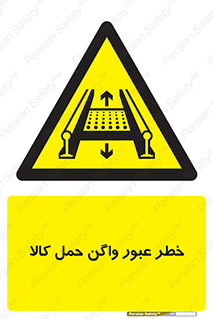 traffic , train , passing , commodity , قطار , مترو , حامل , بار , 