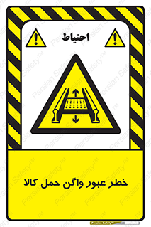 traffic , train , passing , commodity , قطار , مترو , حامل , بار , 