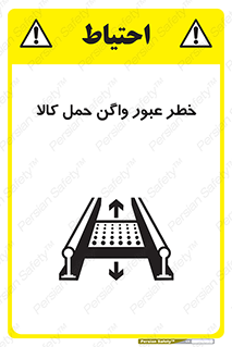 traffic , train , passing , commodity , قطار , مترو , حامل , بار , 