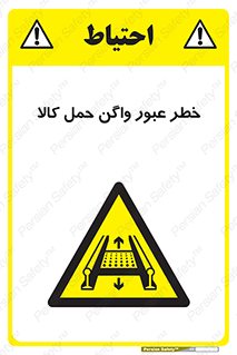 traffic , train , passing , commodity , قطار , مترو , حامل , بار , 