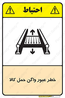 traffic , train , passing , commodity , قطار , مترو , حامل , بار , 