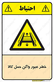 traffic , train , passing , commodity , قطار , مترو , حامل , بار , 