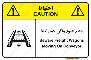 traffic , train , passing , commodity , قطار , مترو , حامل , بار , 