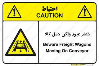 traffic , train , passing , commodity , قطار , مترو , حامل , بار , 