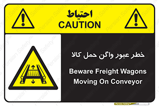 traffic , train , passing , commodity , قطار , مترو , حامل , بار , 