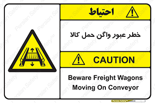 traffic , train , passing , commodity , قطار , مترو , حامل , بار , 