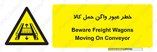 traffic , train , passing , commodity , قطار , مترو , حامل , بار , 