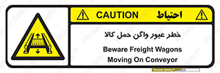 traffic , train , passing , commodity , قطار , مترو , حامل , بار , 