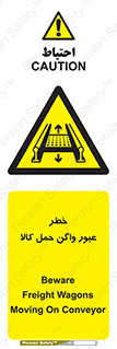 traffic , train , passing , commodity , قطار , مترو , حامل , بار , 