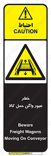 traffic , train , passing , commodity , قطار , مترو , حامل , بار , 