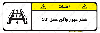traffic , train , passing , commodity , قطار , مترو , حامل , بار , 