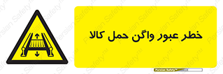traffic , train , passing , commodity , قطار , مترو , حامل , بار , 