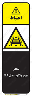 traffic , train , passing , commodity , قطار , مترو , حامل , بار , 