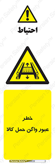 traffic , train , passing , commodity , قطار , مترو , حامل , بار , 