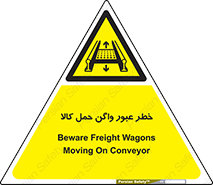 traffic , train , passing , commodity , قطار , مترو , حامل , بار , 