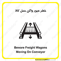 traffic , train , passing , commodity , قطار , مترو , حامل , بار , 