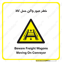 traffic , train , passing , commodity , قطار , مترو , حامل , بار , 