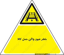 traffic , train , passing , commodity , قطار , مترو , حامل , بار , 