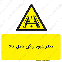 traffic , train , passing , commodity , قطار , مترو , حامل , بار , 