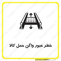 traffic , train , passing , commodity , قطار , مترو , حامل , بار , 