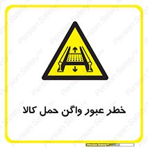 traffic , train , passing , commodity , قطار , مترو , حامل , بار , 