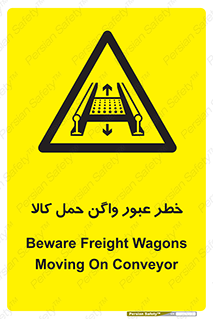 traffic , train , passing , commodity , قطار , مترو , حامل , بار , 