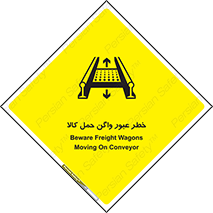 traffic , train , passing , commodity , قطار , مترو , حامل , بار , 