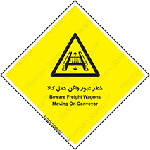traffic , train , passing , commodity , قطار , مترو , حامل , بار , 