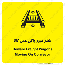 traffic , train , passing , commodity , قطار , مترو , حامل , بار , 