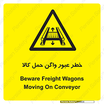 traffic , train , passing , commodity , قطار , مترو , حامل , بار , 