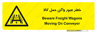 traffic , train , passing , commodity , قطار , مترو , حامل , بار , 