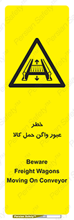 traffic , train , passing , commodity , قطار , مترو , حامل , بار , 