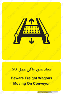 traffic , train , passing , commodity , قطار , مترو , حامل , بار , 