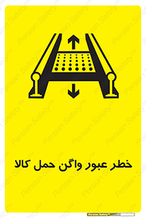 traffic , train , passing , commodity , قطار , مترو , حامل , بار , 