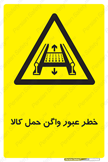 traffic , train , passing , commodity , قطار , مترو , حامل , بار , 