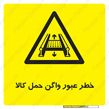 traffic , train , passing , commodity , قطار , مترو , حامل , بار , 