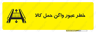 traffic , train , passing , commodity , قطار , مترو , حامل , بار , 