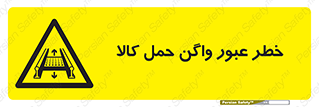 traffic , train , passing , commodity , قطار , مترو , حامل , بار , 