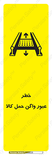 traffic , train , passing , commodity , قطار , مترو , حامل , بار , 