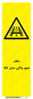 traffic , train , passing , commodity , قطار , مترو , حامل , بار , 