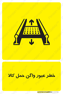 traffic , train , passing , commodity , قطار , مترو , حامل , بار , 