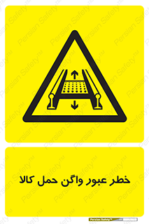 traffic , train , passing , commodity , قطار , مترو , حامل , بار , 