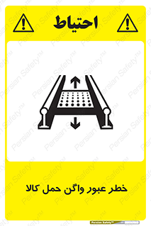 traffic , train , passing , commodity , قطار , مترو , حامل , بار , 